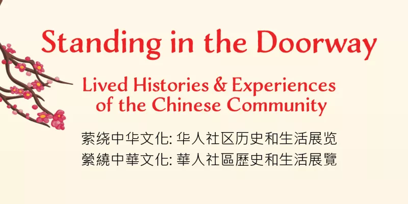 STANDING IN THE DOORWAY BANNER